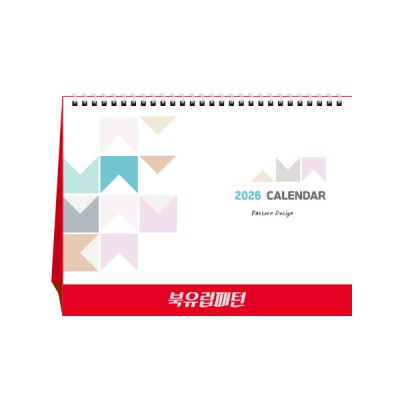 북유럽 패턴 (달력/캘린더)