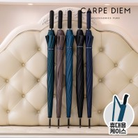 카르페디엠 스마트 70*12K 장우산 (S005)