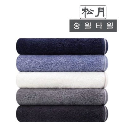 (송월타올) 솔리드혼방사무지40 - 190g