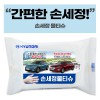 소량 비닐독판 손세정 물티슈 (10/15/20매)
