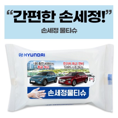 소량 비닐독판 손세정 물티슈 (10/15/20매)