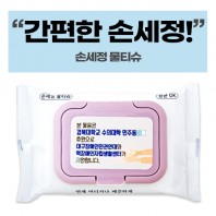 손세정 화이트 칼라캡형 물티슈 (20매)