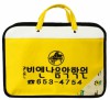 보급형가방(노랑)