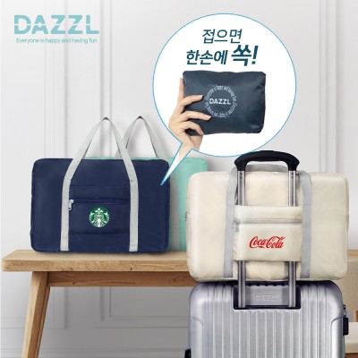 다즐 포켓트립 폴더블 보스턴백