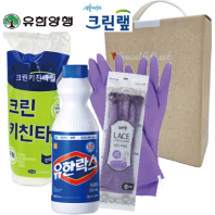스위트홈세트13호 (크린키친타올+유한양행 유한락스+크린랩레이스고무장갑중형)3종(손잡이고급케이스)