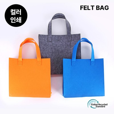 2단 포켓 펠트백