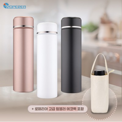 포시즌 316스테인레스 차망밀페 텀블러