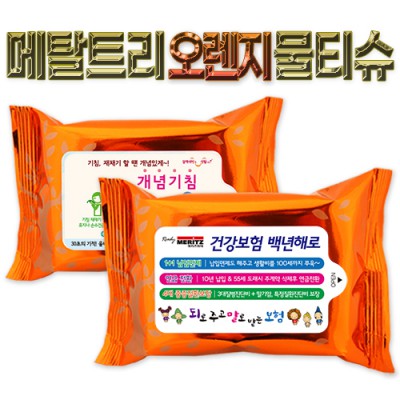 메탈트리 오렌지 물티슈 (25/30매)