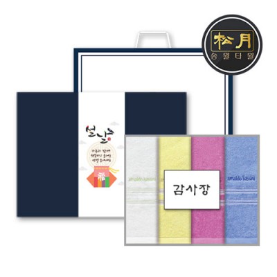 [설세트/설수건세트/띠지감사장세트] 송월 ab초크 110g 4매세트