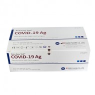아산제약 자가 진단키트 Ag 전문가용 1매