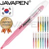 자바_파워라인마일드형광펜(자바공식인증대리점)