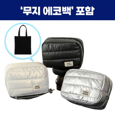 로페리아 여행용 화장품 파우치,에코백세트(0215314)