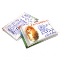 초대 지갑티슈(10조/14조)