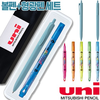 uni제트스트림오션플라스틱볼펜(0.7)+프로퍼스윈도우형광펜세트