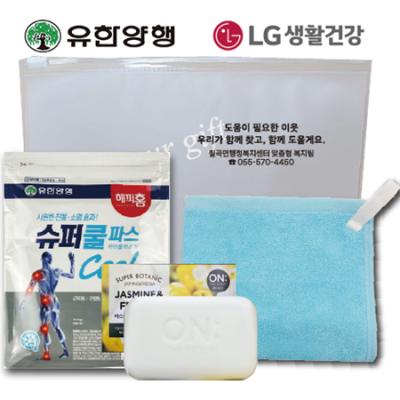 스위트홈세트6호 (유한양행쿨파스1팩+LG온더바디비누1개+국산1등급주방타올1개)3종(지퍼백)
