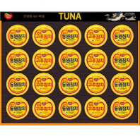 동원참치 선물세트 T20호 명절 선물세트
