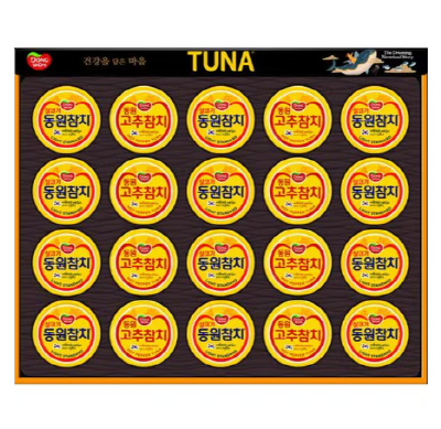 동원참치 선물세트 T20호 명절 선물세트