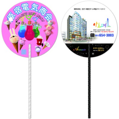 꽈백긴자루(흰색/검정 250mm)-원형