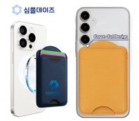 심플데이즈 마그넷뉴트럴심리스카드포켓