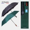 협립 2단 심플 자동우산 +협립 3단60엔티크 고밀도 완전자동우산-세트