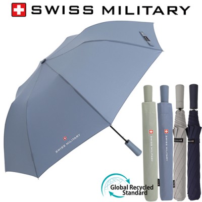 스위스밀리터리 친환경 2단자동 우산(4칼라)