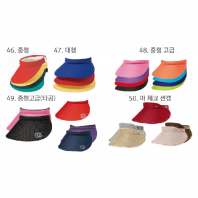 썬캡 중챙  / 썬캡 대챙 / 중챙 고급  / 중챙 고급(타공)  / 마 체크 썬캡