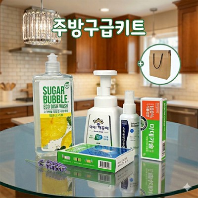 슈가버블 주방세제 주방전용 아이깨끗해 마데카솔 연고 5종세트
