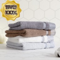 [트래블잇] 명품 대한민국 뱀부타올 180g 더 부드러워진 뱀부얀100% 호텔수건(빠른출고)