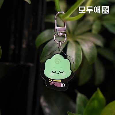 모두애 아크릴 키링 굿즈 [접합]