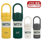 [오모키] 클로버 핸들 텀블러 500ml / 750ml