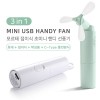 포르테 보조배터리 겸용 미니 휴대용선풍기