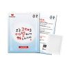 2508 따뜻해피 붙이는 파스형 50g