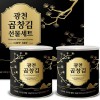 광천김 맛과 향가득 김선물 김세트(곱창김 선물세트 캔김 2개) 설선물 추석선물 답례품