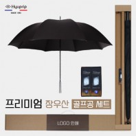 협립 80 특대 올카본 초고밀도 골프우산 +타이틀리스트 골프공 세트