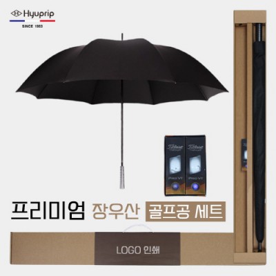 협립 80 특대 올카본 초고밀도 골프우산 +타이틀리스트 골프공 세트