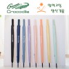 크로커다일 60 베이직 암막장우산