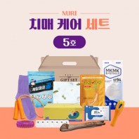 누리 치매케어세트 5호 (효자손+요일약통+지압기)