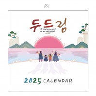 [벽걸이] 기독교 - 두드림 6절 305x306mm