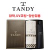 탠디타올,우산세트-75번