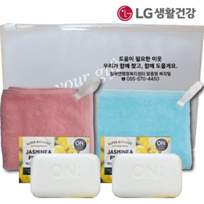 스위트홈세트3호 (LG온더바디비누2개+국산1등급주방타올2개)4종(지퍼백)