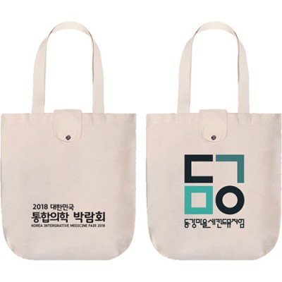 면10수 에코백 뚜껑형 A (360*360*100mm)