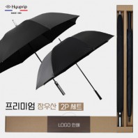 협립 77 특대 고밀도 300T 튼튼한 자동골프우산 +협립 75 카본 무광 리더스 인쇄용 우산-세트