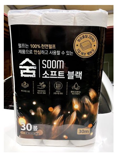 숨 소프트 블랙화장지 30롤
