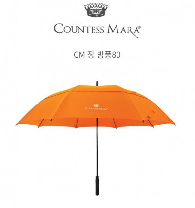 송월 CM 장방풍 80 대형 자동 장우산