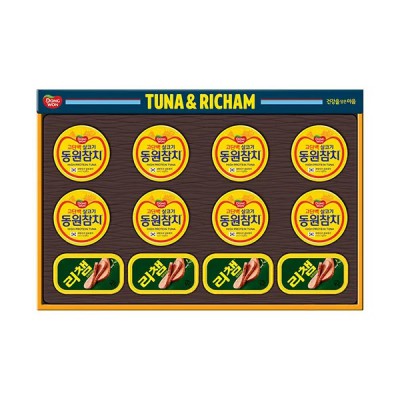 동원 튜나리챔 63호