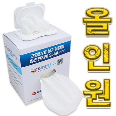 독판인쇄 콤보티슈 (물티슈 30매+고급지 180매)