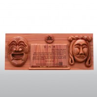 감사 원목 손조각 근속 재직 고전패 HD07-1