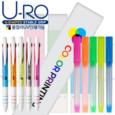 유로3색 베이직3링볼펜+델타형광펜세트(컬러인쇄가능)