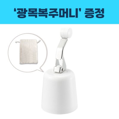 로페리아 벨브형 와인 스토퍼,복주머니세트(0215549)