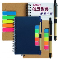 미니 에코필름 볼펜수첩
